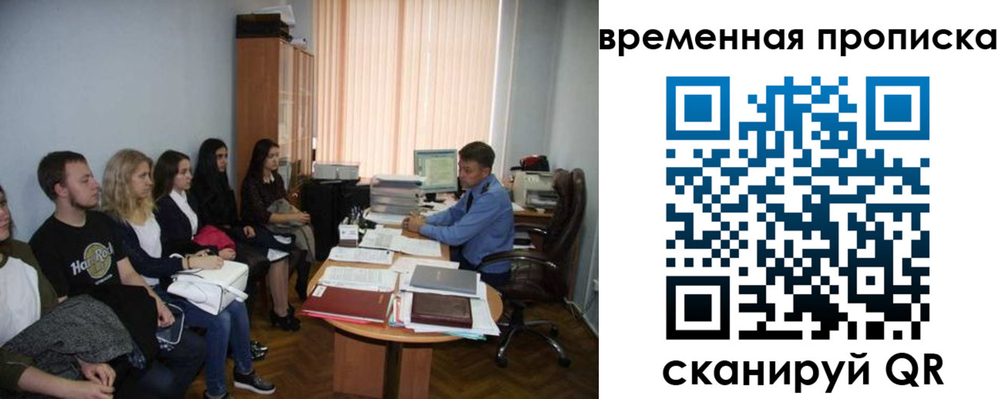 регистрация для дет. сада в Приморском крае