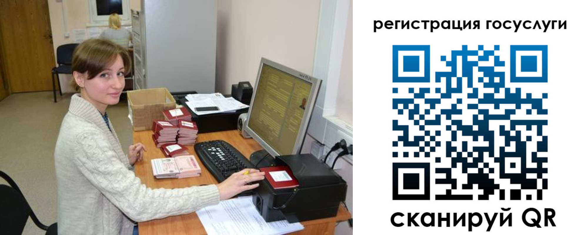 временная регистрация собственник в Приморском крае